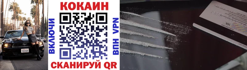 Где продают наркотики Нальчик АМФ Каннабис Меф ГАШ Галлюциногенные грибы КОКАИН