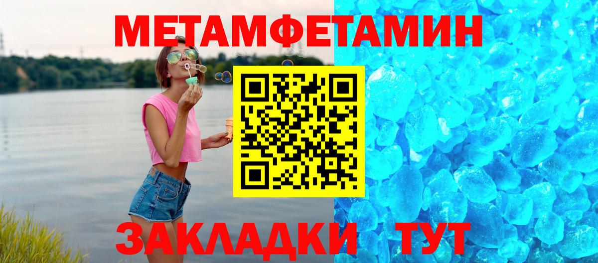 АМФ VHQ Нальчик