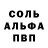 Кетамин VHQ Mummie