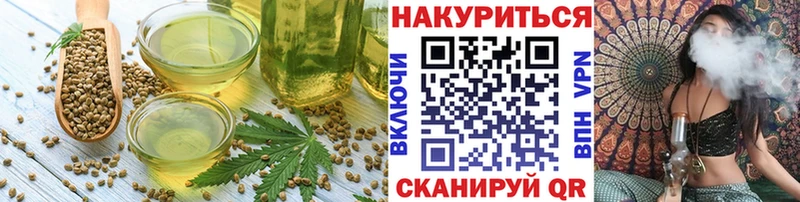 Печенье с ТГК конопля  mega ТОР  Нальчик 