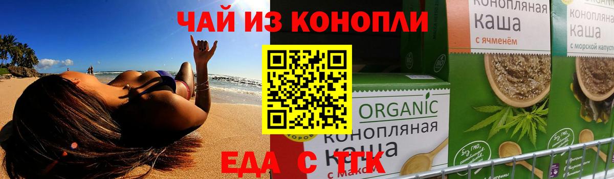 Печенье с ТГК марихуана Нальчик