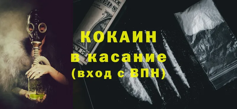 COCAIN Колумбийский  где купить наркоту  Нальчик 