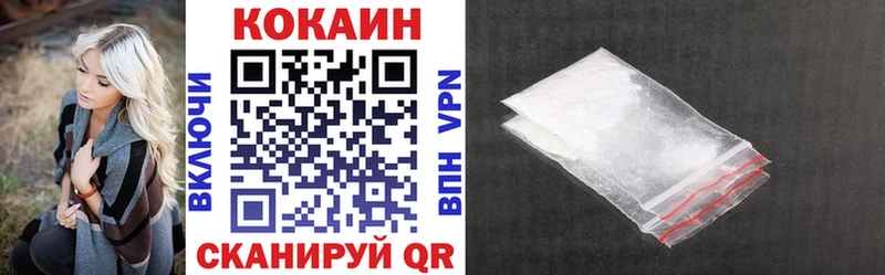 купить наркоту  Нальчик  mega вход  COCAIN 99% 