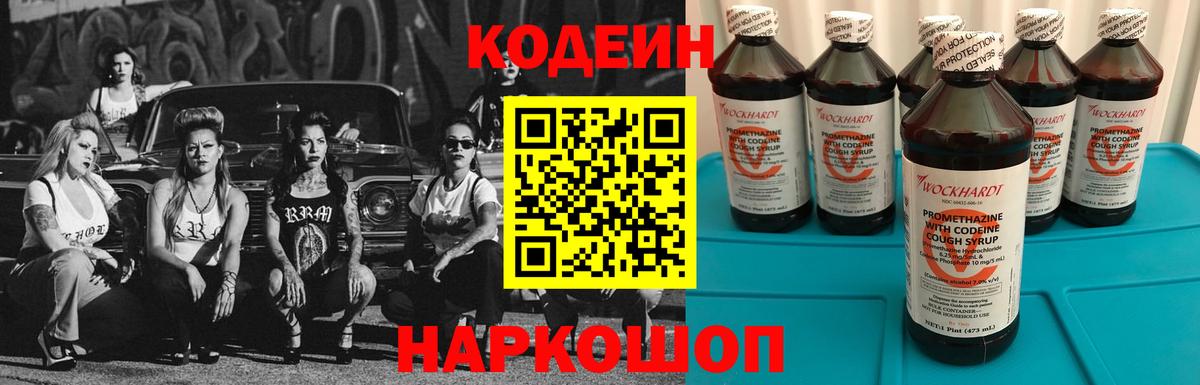 Нальчик  ГАШ  Каннабис  Каннабис  Вход с VPN  Меф МЯУ МЯУ  