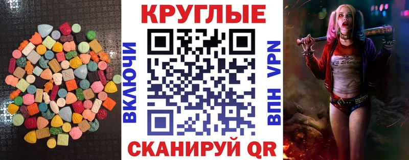 ЭКСТАЗИ DUBAI Нальчик