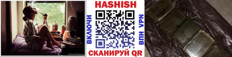 Гашиш VHQ Нальчик