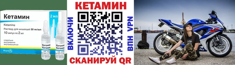 КЕТАМИН VHQ продажа наркотиков Нальчик