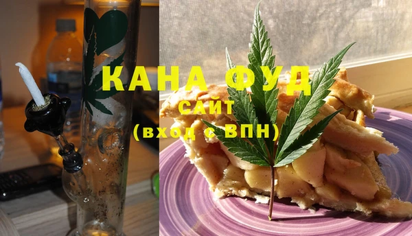 марихуана Корсаков