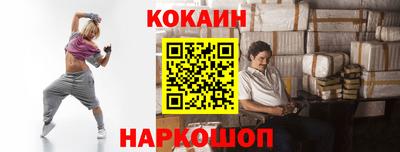 кокаин премиум Гай