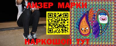 индика Гатчина