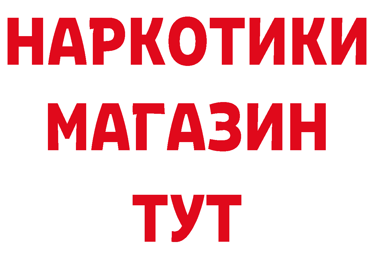 Бутират оксана как войти дарк нет hydra Нальчик