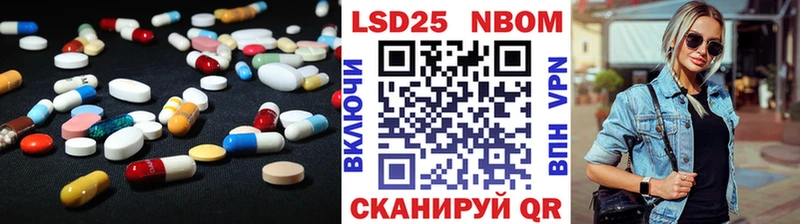 что такое наркотик  Нальчик  ЛСД экстази кислота 