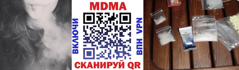 МДМА молли  как найти   Нальчик 