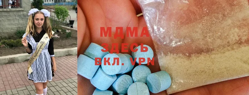 цены   Нальчик  MDMA Molly 