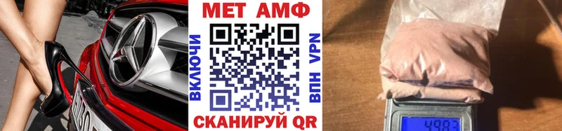 Метамфетамин мет  что такое   Нальчик 