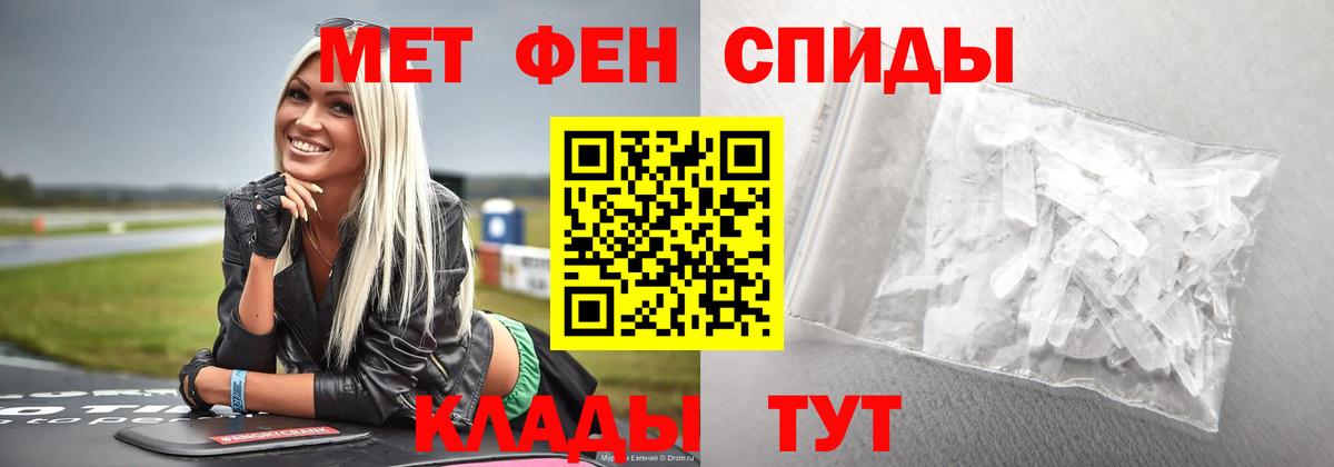 Нальчик  Метамфетамин кристалл  Метамфетамин  Вход с VPN  Метамфетамин кристалл 