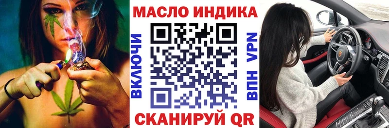 omg сайт цена Нальчик ТГК концентрат