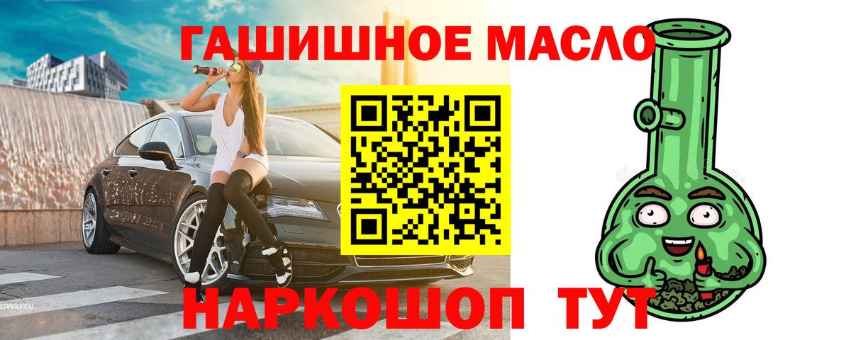 Дистиллят ТГК вейп с тгк  Вход с VPN  Нальчик  ТГК концентрат 