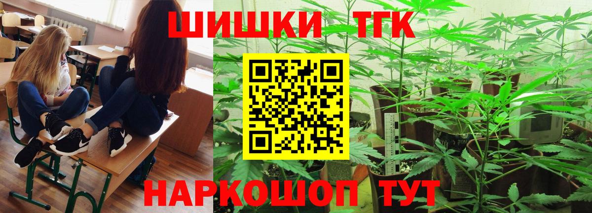 МАРИХУАНА Ganja Нальчик