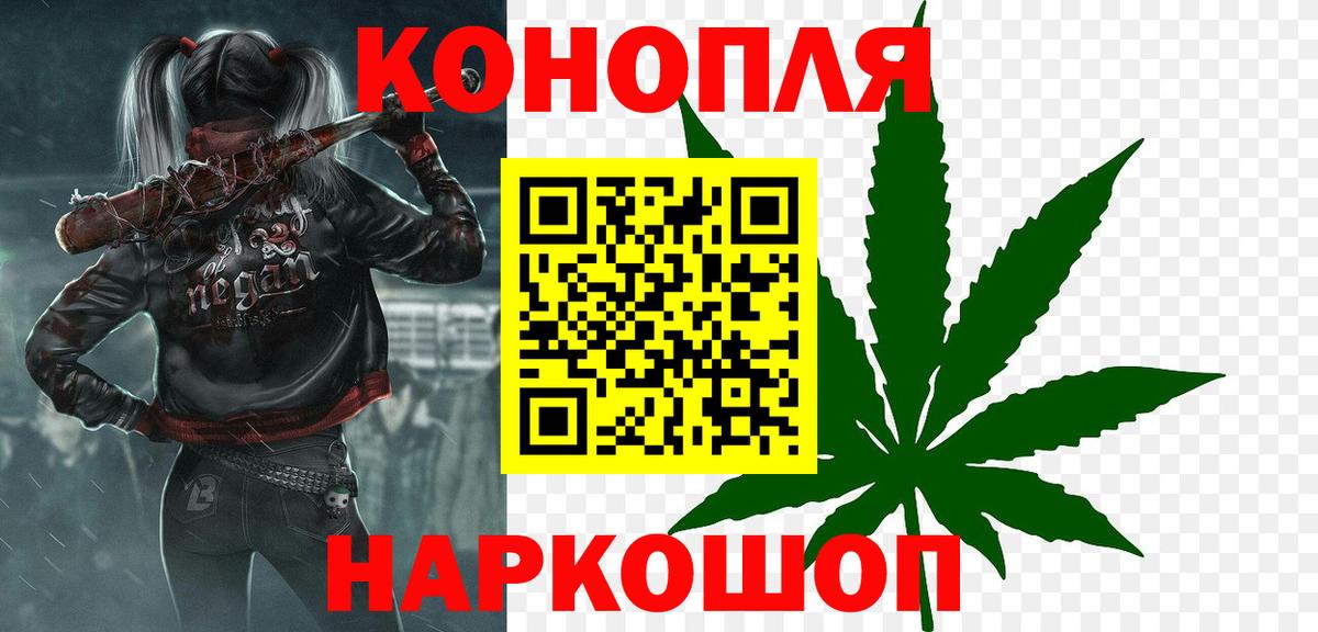 МАРИХУАНА Ganja  Шишки марихуана семена  Нальчик  Бошки Шишки Ganja  МАРИХУАНА план  Вход с VPN 