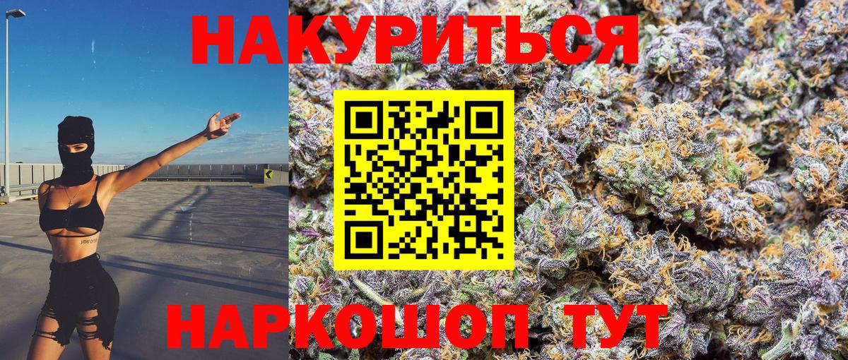 АМФЕТАМИН Нальчик